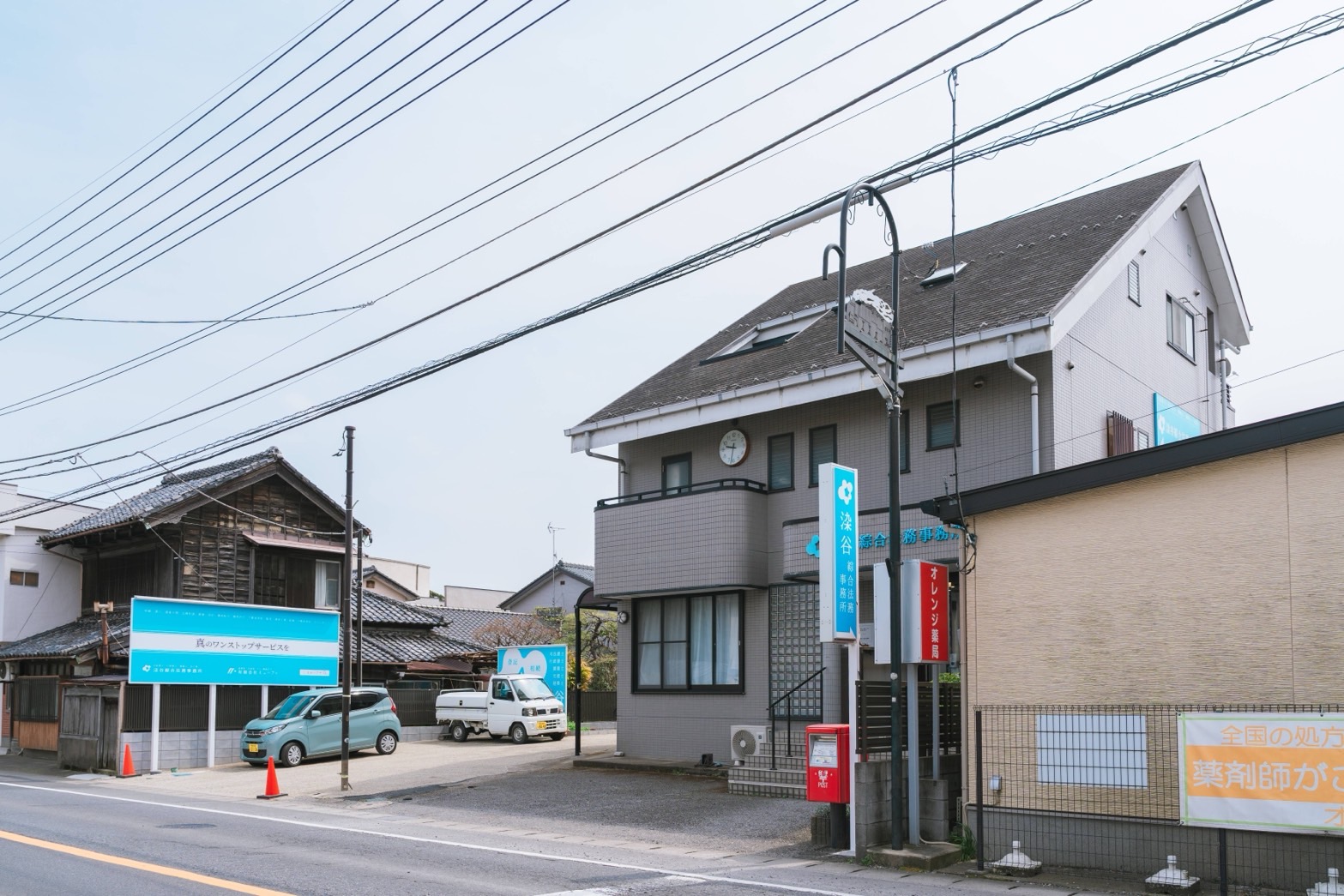 事務所交差点写真